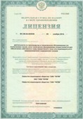 Скэнар НТ в Сургуте купить Нейродэнс ПКМ официальный сайт - denasdevice.ru