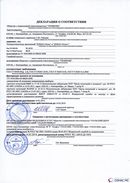 ДЭНАС-Остео 4 программы в Сургуте купить Нейродэнс ПКМ официальный сайт - denasdevice.ru 